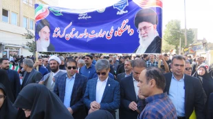 حضور پرشور دانشگاهیان دانشگاه ملی مهارت در راهپیمایی سیزده آبان1404 2