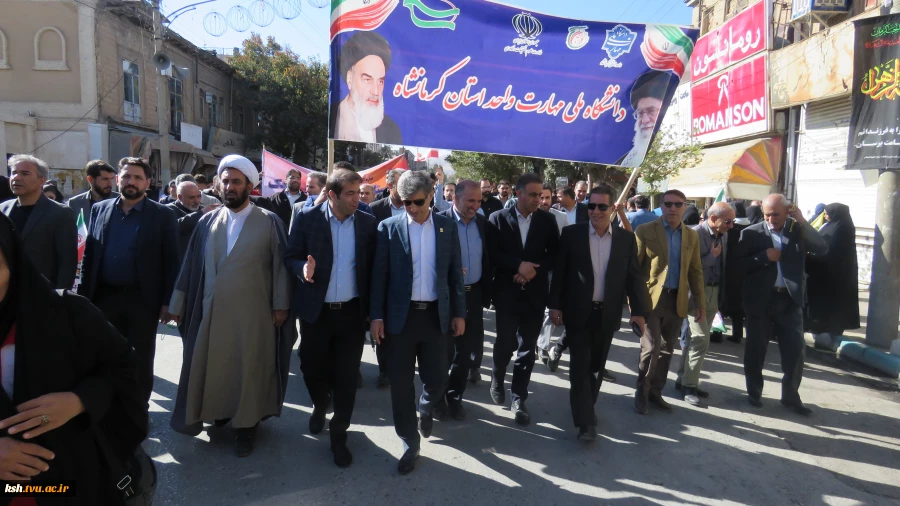 حضور پرشور دانشگاهیان دانشگاه ملی مهارت در راهپیمایی سیزده آبان1404 4