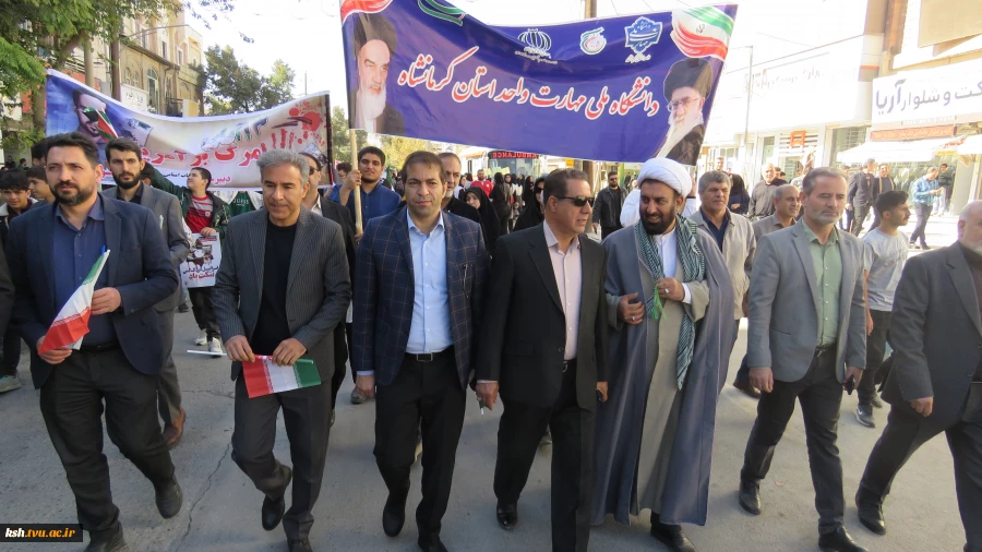 حضور پرشور دانشگاهیان دانشگاه ملی مهارت در راهپیمایی سیزده آبان1404 5