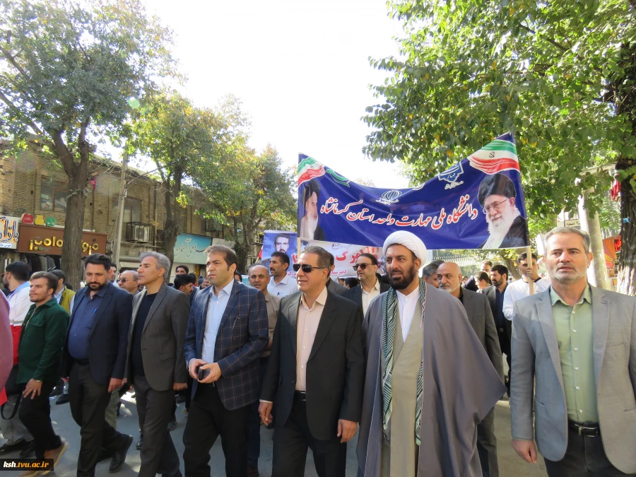 حضور پرشور دانشگاهیان دانشگاه ملی مهارت در راهپیمایی سیزده آبان1404 9