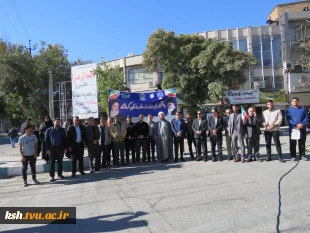 حضور پرشور دانشگاهیان دانشگاه ملی مهارت در راهپیمایی سیزده آبان1404 10