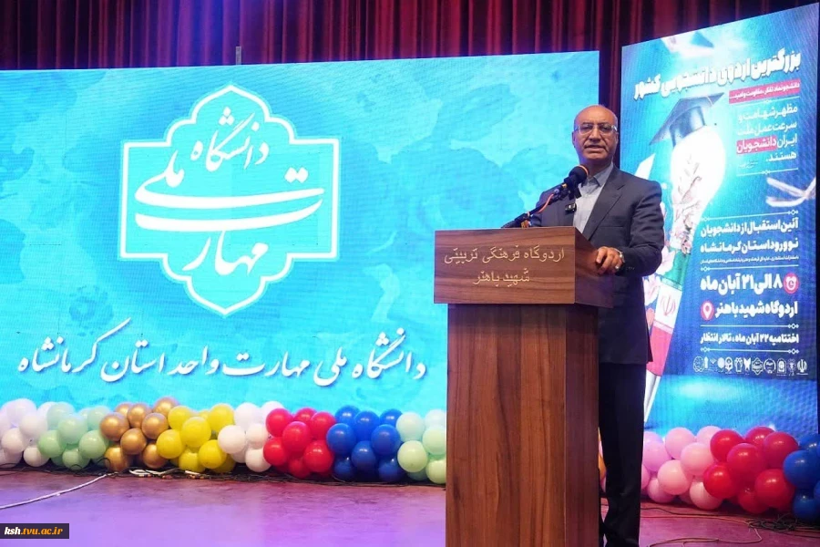 استاندار کرمانشاه در آیین استقبال از دانشجویان نوورود دانشگاه ملی مهارت واحد استان کرمانشاه: 
حرکت دانشگاه‌ها به سمت کارآفرینی، نیاز امروز کشور است 3