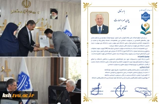 به همت بنیاد حامیان دانشگاه صورت گرفت؛
امضای تفاهم‌نامه همکاری مشترک در دانشگاه ملی مهارت