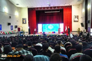 استاندار کرمانشاه در آیین استقبال از دانشجویان نوورود دانشگاه ملی مهارت واحد استان کرمانشاه: 
حرکت دانشگاه‌ها به سمت کارآفرینی، نیاز امروز کشور است 2