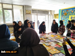در راستای ترویج فرهنگ کتاب و کتابخوانی صورت گرفت:
برپایی نمایشگاه کتاب در آموزشکده ملی مهارت واحد دختران کرمانشاه 2