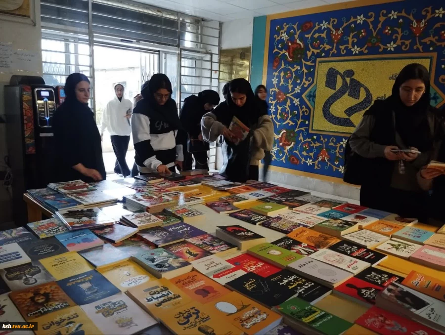 در راستای ترویج فرهنگ کتاب و کتابخوانی صورت گرفت:
برپایی نمایشگاه کتاب در آموزشکده ملی مهارت واحد دختران کرمانشاه 4