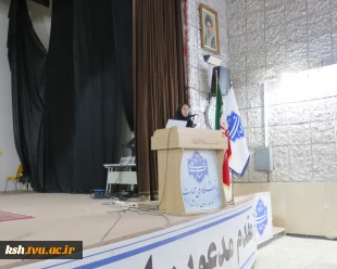 برگزاری کارگاه آموزش مفاهیم کارآفرینی و نشست با کارآفرینان موفق در دانشگاه ملی مهارت استان کرمانشاه 4