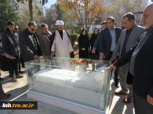 به بهانه هفته بسیج برگزار شد:
مراسم غبار روبی وتجدید میثاق اساتید، کارکنان و دانشجویان دانشگاه ملی مهارت استان کرمانشاه با شهید گمنام این دانشگاه
 2