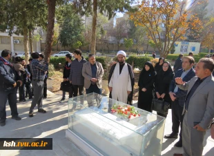 به بهانه هفته بسیج برگزار شد:
مراسم غبار روبی وتجدید میثاق اساتید، کارکنان و دانشجویان دانشگاه ملی مهارت استان کرمانشاه با شهید گمنام این دانشگاه
 2