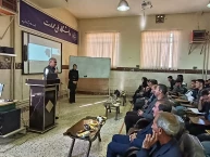 برگزاری کارگاه “تغییر مسیر از بیکاری به کارآفرینی” در آموزشکده ملی مهارت اسلام آبادغرب