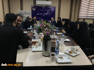 بازدید جمعی از مسئولین سازمان مرکزی از آموزشکده های ملی مهارت کرمانشاه 3