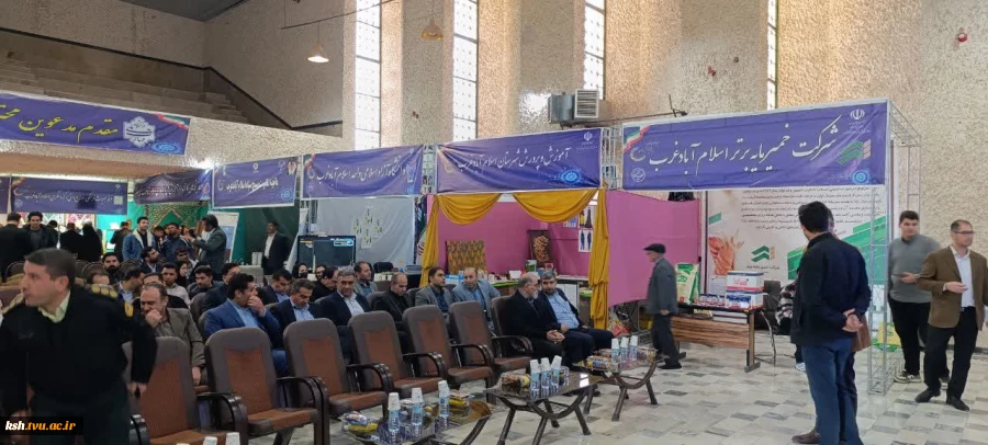 برپایی نمایشگاه دستاوردهای پژوهش و فناوری به میزبانی آموزشکده ملی مهارت اسلام آبادغرب 3