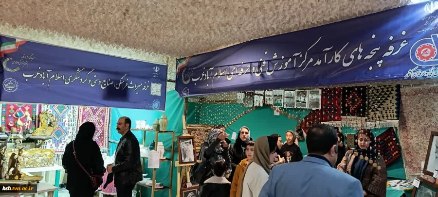 برپایی نمایشگاه دستاوردهای پژوهش و فناوری به میزبانی آموزشکده ملی مهارت اسلام آبادغرب 6