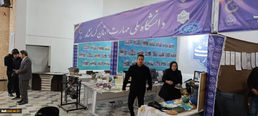 برپایی نمایشگاه دستاوردهای پژوهش و فناوری به میزبانی آموزشکده ملی مهارت اسلام آبادغرب 9