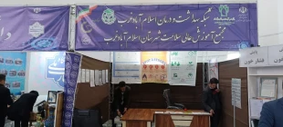 برپایی نمایشگاه دستاوردهای پژوهش و فناوری به میزبانی آموزشکده ملی مهارت اسلام آبادغرب 3