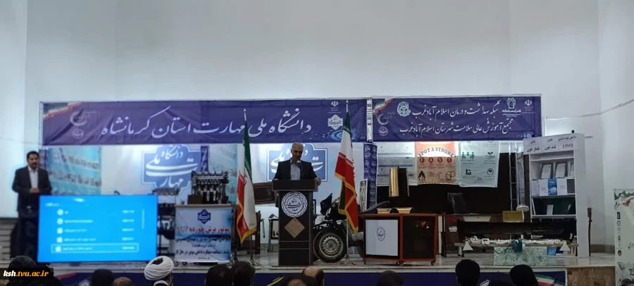 برپایی نمایشگاه دستاوردهای پژوهش و فناوری به میزبانی آموزشکده ملی مهارت اسلام آبادغرب 7