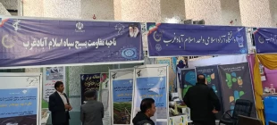 برپایی نمایشگاه دستاوردهای پژوهش و فناوری به میزبانی آموزشکده ملی مهارت اسلام آبادغرب 8