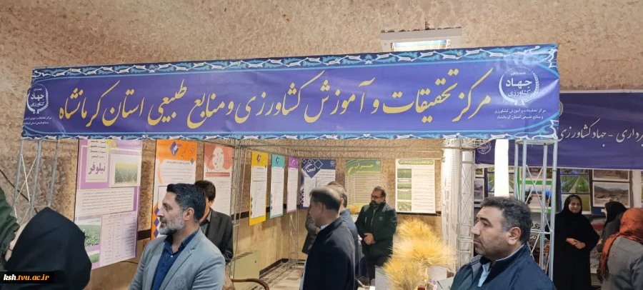 برپایی نمایشگاه دستاوردهای پژوهش و فناوری به میزبانی آموزشکده ملی مهارت اسلام آبادغرب 12