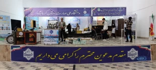 برپایی نمایشگاه دستاوردهای پژوهش و فناوری به میزبانی آموزشکده ملی مهارت اسلام آبادغرب 13