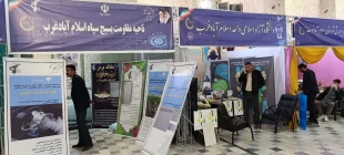 برپایی نمایشگاه دستاوردهای پژوهش و فناوری به میزبانی آموزشکده ملی مهارت اسلام آبادغرب 16