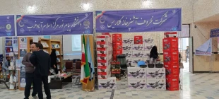 برپایی نمایشگاه دستاوردهای پژوهش و فناوری به میزبانی آموزشکده ملی مهارت اسلام آبادغرب 20