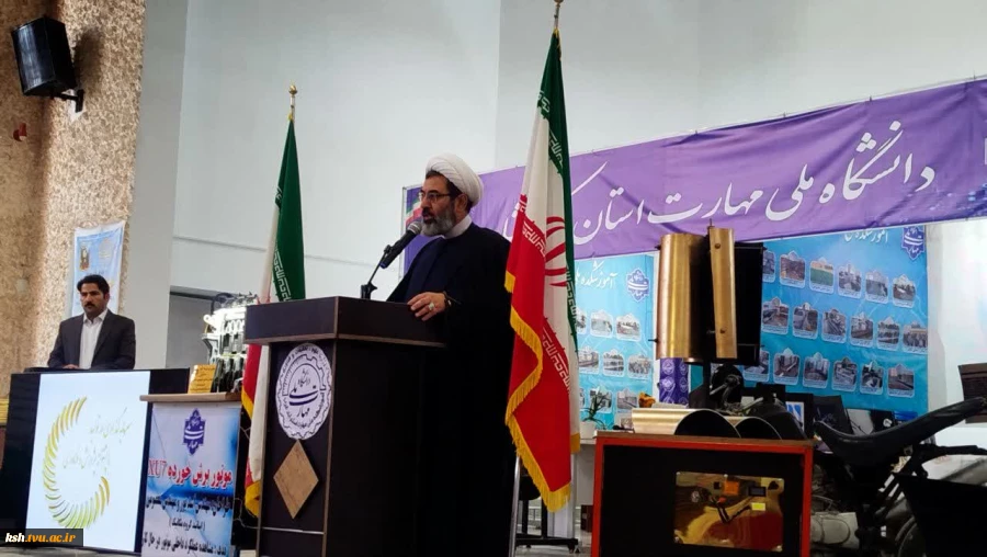 سخنرانی امام جمعه و فرماندار اسلام آبادغرب و معاون برنامه‌ریزی، نوسازی و تحول اداری در مراسم افتتاحیه نمایشگاه دستاوردهای پژوهش و فناوری  5