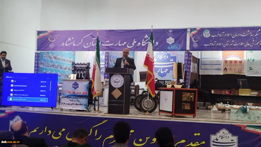 سخنرانی امام جمعه و فرماندار اسلام آبادغرب و معاون برنامه‌ریزی، نوسازی و تحول اداری در مراسم افتتاحیه نمایشگاه دستاوردهای پژوهش و فناوری  6