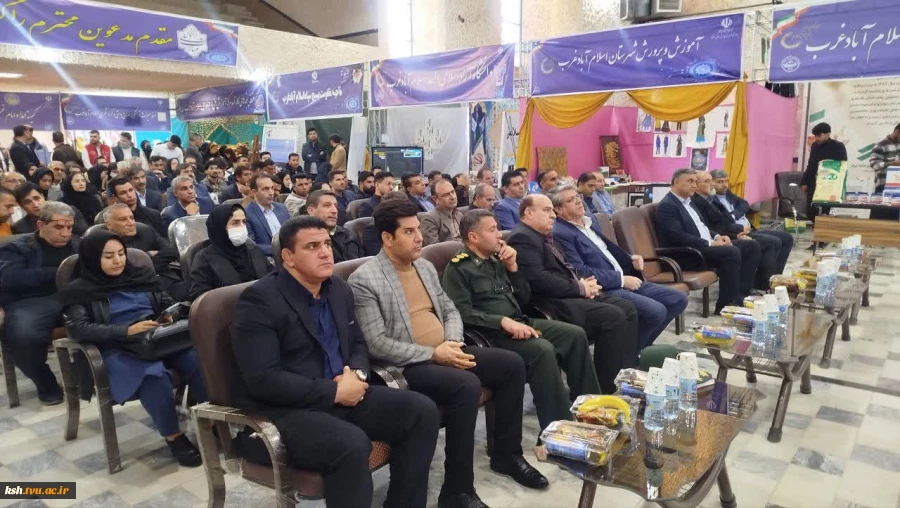 سخنرانی امام جمعه و فرماندار اسلام آبادغرب و معاون برنامه‌ریزی، نوسازی و تحول اداری در مراسم افتتاحیه نمایشگاه دستاوردهای پژوهش و فناوری  7