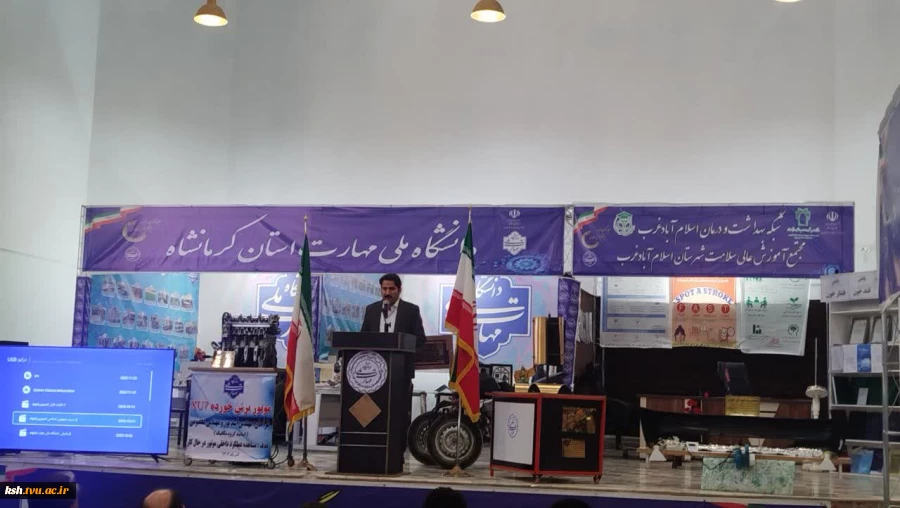 سخنرانی امام جمعه و فرماندار اسلام آبادغرب و معاون برنامه‌ریزی، نوسازی و تحول اداری در مراسم افتتاحیه نمایشگاه دستاوردهای پژوهش و فناوری  8