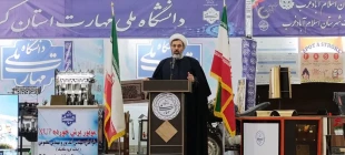 در آیین افتتاحیه نمایشگاه دستاوردهای پژوهش و فناوری مطرح شد:
استفاده از ظرفیت های علمی، پژوهشی جهت رفع مشکلات شهرستان اسلام آبادغرب 2