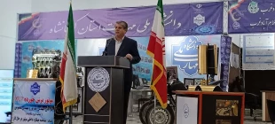 در آیین افتتاحیه نمایشگاه دستاوردهای پژوهش و فناوری مطرح شد:
استفاده از ظرفیت های علمی، پژوهشی جهت رفع مشکلات شهرستان اسلام آبادغرب 2