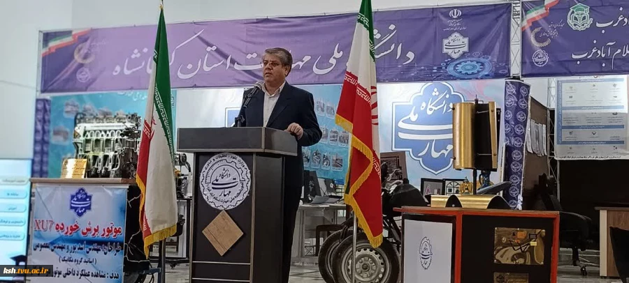 در آیین افتتاحیه نمایشگاه دستاوردهای پژوهش و فناوری مطرح شد:
استفاده از ظرفیت های علمی، پژوهشی جهت رفع مشکلات شهرستان اسلام آبادغرب 2