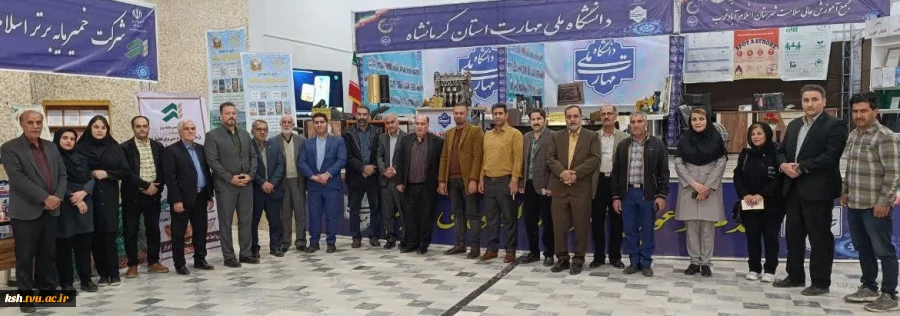 بازدید مدیرکل دفتربرنامه ریزی، بودجه و تحول اداری استانداری کرمانشاه از نمایشگاه پژوهش و فناوری اسلام آبادغرب 2