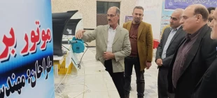 بازدید مدیرکل دفتربرنامه ریزی، بودجه و تحول اداری استانداری کرمانشاه از نمایشگاه پژوهش و فناوری اسلام آبادغرب 5