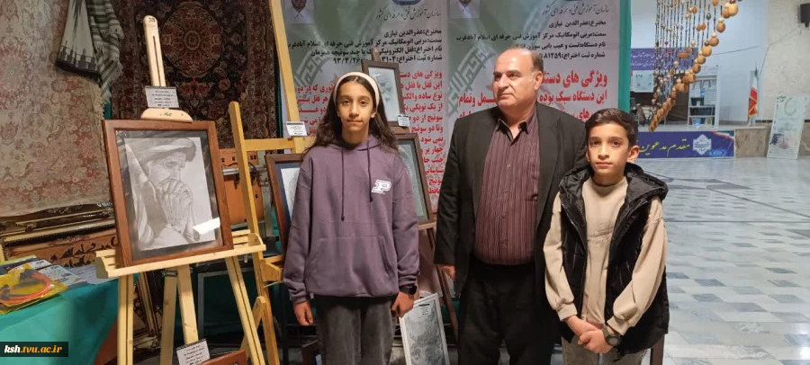 بازدید مدیرکل دفتربرنامه ریزی، بودجه و تحول اداری استانداری کرمانشاه از نمایشگاه پژوهش و فناوری اسلام آبادغرب 10