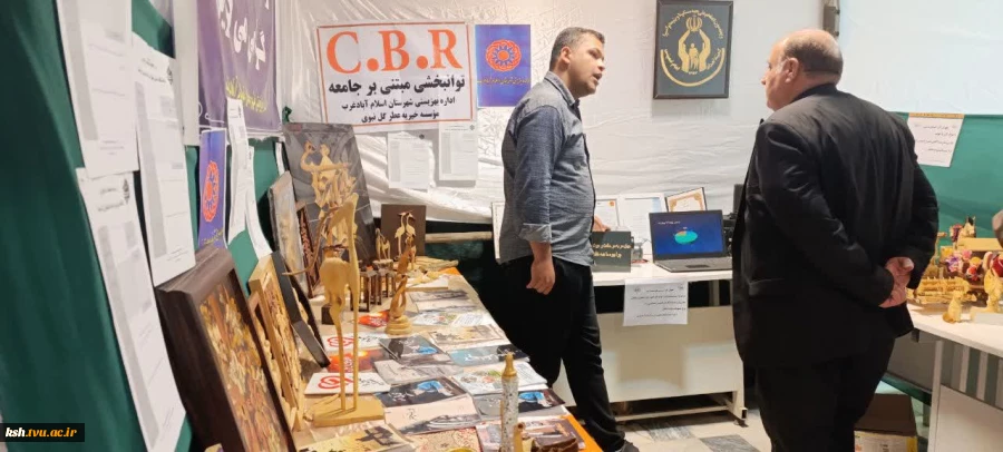 بازدید مدیرکل دفتربرنامه ریزی، بودجه و تحول اداری استانداری کرمانشاه از نمایشگاه پژوهش و فناوری اسلام آبادغرب 12