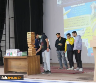 با همکاری معاونت علمی پژوهشی بسیج دانشجویی :
جشن بزرگ راه مهندسی در دانشگاه ملی مهارت استان کرمانشاه برگزار شد
 2