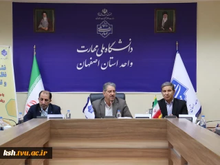 نشست تخصصی نمایندگان نظارت، ارزیابی و تضمین کیفیت دانشگاه ملی مهارت