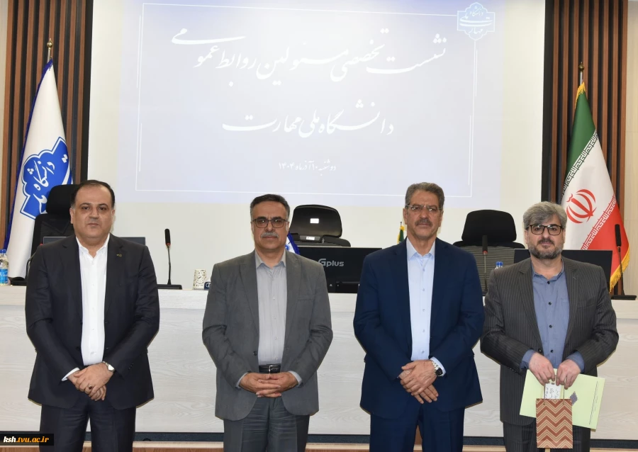 با حضور مشاور وزیر و مدیرکل حوزه وزارتی و روابط عمومی وزارت عتف و رئیس دانشگاه ملی مهارت صورت گرفت؛
معرفی روابط عمومی‌های برتر سال ۱۴۰۳دانشگاه ملی مهارت 3