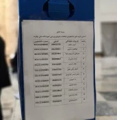 برگزاری انتخابات شورای ورزش دانشجویان در آموزشکده ملی مهارت اسلام آبادغرب 5