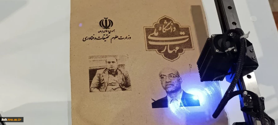 بازدید استاندار و جمعی از مدیران ارشد استان از غرفه دانشگاه ملی مهارت استان کرمانشاه 3