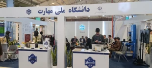 بازدیدمدیرکل توسعه مدیریت و منابع استانداری کرمانشاه از غرفه دانشگاه ملی مهارت استان کرمانشاه 6