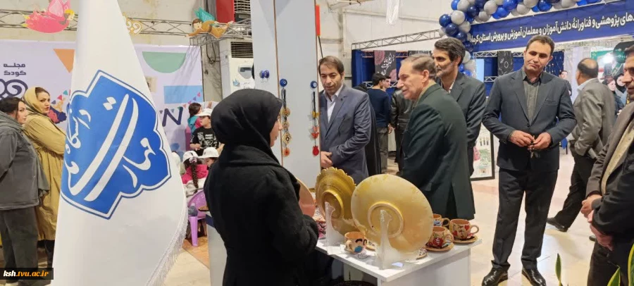 بازدیدمدیرکل آموزش و پرورش استان کرمانشاه از غرفه دانشگاه ملی مهارت 3