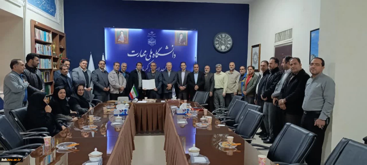 معاونت اداری مالی و مدیریت منابع انسانی دانشگاه ملی مهارت کرمانشاه معارفه شد