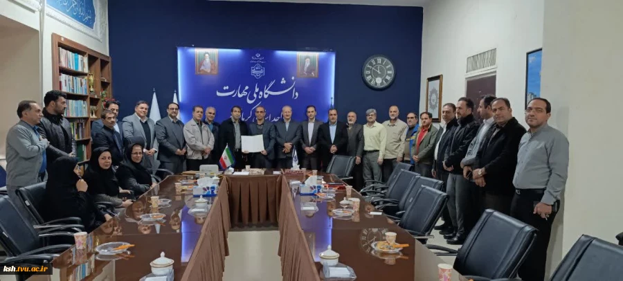 معاونت اداری مالی و مدیریت منابع انسانی دانشگاه ملی مهارت کرمانشاه معارفه شد 2