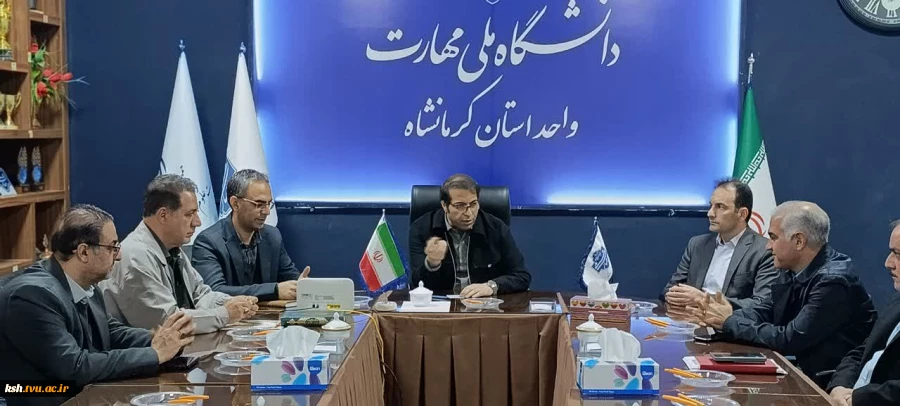 معاونت اداری مالی و مدیریت منابع انسانی دانشگاه ملی مهارت کرمانشاه معارفه شد 6