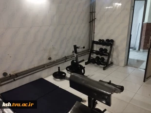 تجهیز اتاق‌های ورزش در خوابگاه‌های دانشجویی دانشگاه ملی مهارت استان کرمانشاه 4