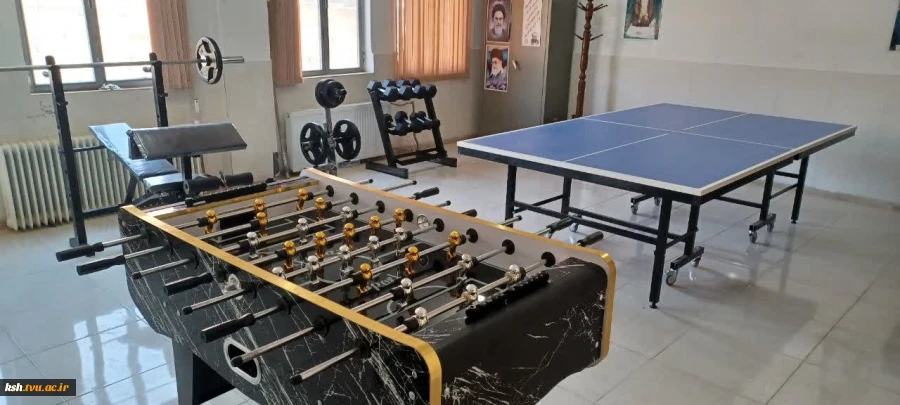 تجهیز اتاق‌های ورزش در خوابگاه‌های دانشجویی دانشگاه ملی مهارت استان کرمانشاه 5