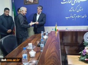 آموزشکده اسلام آبادغرب به عنوان غرفه برتر درنمایشگاه هفته پژوهش انتخاب شد 2