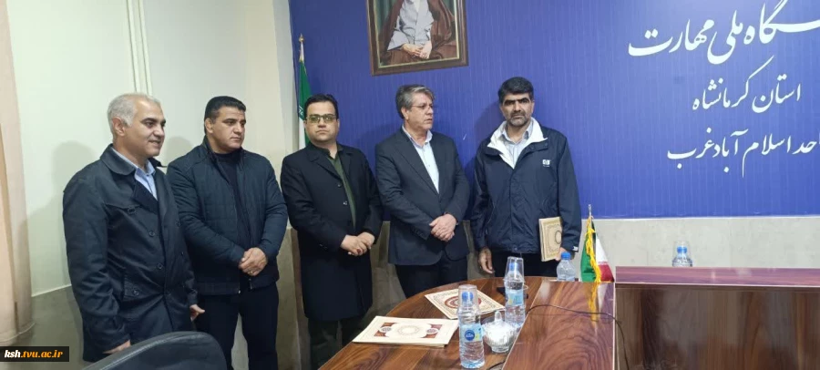 آموزشکده اسلام آبادغرب به عنوان غرفه برتر درنمایشگاه هفته پژوهش انتخاب شد 5